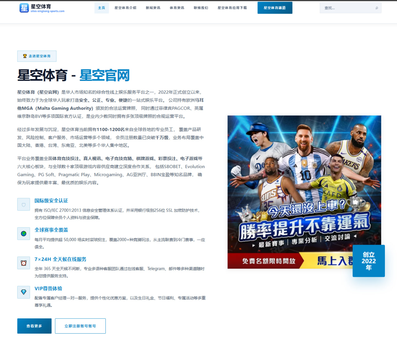 贝特比耶夫与比沃尔二番战前瞻轻重量级统一悬念再起